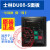 Shihlin士林变频器SS2系列SS2-021/043-0.4 0.75 1.5 2.2 SS2-021-0.75K 220V 0.75Kw