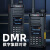 武瑞D99数字双模DMR专业对讲机对机讲器户外机10公里手持机大功率