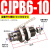 SMC型单动微型气动小型外螺纹针型气缸CJPB6/10*5x10x15B单作用 CJPB6*10杆端有螺纹
