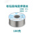 无铅焊锡丝 焊锡丝高纯度无铅锡丝0.8mm1.0含松香芯锡线免洗低温 63%含锡1.0（100克）买一+四