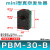 铸固 气动真空发生器 管式迷你型多级大流量大吸力控制机械手 PBM-30-B内置消音器 