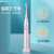 皓齿健 成人智能声波电动牙刷HW-01(粉色) 带刷头2支 高频振动12种模式100天超长续航充电防水软毛牙刷