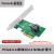 芯梦达PCIe4.0 x4x8x16转2口4口SFF-8643 NVMe扩展卡单口U2转接卡 PCIe 4.0 x4转单口U.2 NVMe扩展卡