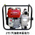 手抬机动消防泵高压泵大功率JBQ5真空泵配件祥翔达东进定制部分定制 红色
