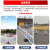 傅帝 市政护栏 锌钢防撞马路围栏城市道路公路隔离栏栅拦 广告牌安装高度0.8米*3.08米宽/套