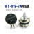 WTH118电位器 2W 可调电阻 滑动变阻器  4K7 10K47K220K 470K1M 电位器+旋钮+刻度片 4K7(4.7K)