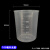 塑料量杯带刻度 厨房烘焙计量杯工具 家用量药透明加厚刻度杯容器 100ml无盖(2个)