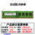 三星原装颗粒8G DDR3 1600 PC3 12800U  3代 台式机内存条4G 1333 海力士8G DDR3 1.5V 标压【单条】 1600MHz