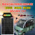 48V/60V/72V 太阳能板升压充电电动车三轮车专用光伏发电 单晶120W1000*515+升压
