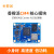 香橙派OrangePi Compute Module 4核心板rk3566芯片CM4主板 CM4 8G+64G(带wifi蓝牙)