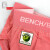 奔趣奔趣Bench/Body 2023新款男士中腰纯色棉质透气三角内裤BUM0246 粉色 S