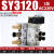 恒盾达 电磁阀组合SY31205LZD5LZM5C4C6气动电磁控制阀组套装 2位SY3120-M5阀组电压AC220V 