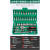 牛享汽修工具套装套筒扳手棘轮汽车维修组合修车工具箱多功能小飞组套 活动款46件套(24齿)