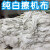 擦机器布棉白色擦机布破布碎布工业抹布棉吸油吸水不掉毛 1斤内蒙古(100斤)