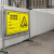 玛仕福 危险废物处置设施竖版标识牌 1mm铝板反光膜30*18.6cm警示牌