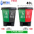 适用双桶分类垃圾桶带盖大号干湿脚踏商用二合一公共 40L双桶(绿加灰)颜色备注 (送一