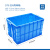 加厚长方形特大号物流箱工厂货架零件盒收纳整理塑料筐胶箱 575-350箱：610*420*360【mm】 蓝色无盖【全新料】
