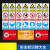 消防安全标识牌警示牌支持各种定做 工厂工地车间仓库配电室禁止 普通PP背胶 15x20cm