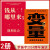 钱从哪里来5：微利社会 （著名金融学者香帅年度力作）罗振宇2024“时间的朋友”跨年演讲重磅首发 钱从哪里来5+变量6   2册