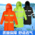 齐力安 长款风衣式雨衣 环卫工人园林绿化防水反光雨衣 荧光橙 L