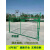 室外铁丝网防护网围栏栅栏户外双边丝护栏网公路钢丝网隔离 带框5.5mm粗1.8高*3.0米/1