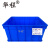 华程 塑料箱 物流周转箱 分类收纳整理配件箱仓库工业塑料筐 X103A级71.7L*550x425x374mm