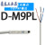 SMC型磁性开关 D-A/C/Z73 D-M9B/M9N/M9PV气缸磁感应传感器 D-M9PL精品