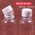 50/100毫升/200/500ml塑料瓶透明液体样品分装取样瓶带刻度小瓶子 100毫升小口刻度*100个