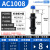 定制定制适用于液压油压缓冲器可调阻尼器机械手C1416C10071 高配AC1008