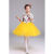 元旦黄色长袖儿童演出服装幼儿园男童舞蹈舞台表演服女童合唱亮片纱裙 蓬蓬纱裙 110cm