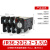 热继电器JR36-20 JR36-63 JR36-160热过载保护器电机22A63A JR36-20(2.2-3.5A)
