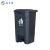 苏卡龙SKL-LJT0218垃圾桶脚踩大号户外环卫商用厨房垃圾桶分类垃圾箱灰桶灰盖45L加厚脚踏桶