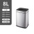 定制垃圾桶不锈钢方形无盖直投客厅厨房卫生间12L商用40升大容量 8L 砂银钢