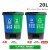 适用双桶分类垃圾桶带盖大号干湿脚踏商用二合一公共场合可回收30 20L双桶蓝加绿)可回收加厨余