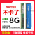 金士顿 DDR3 8G 1600 1866三代台式机内存条骇客神条兼容8GB 133 蓝色 1600MHz