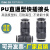气管接头黑色塑料快速接头气动快插管PU4 6 8直通对接PU10 12 16 PU-06