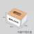 锐明凯竹木盖创意广告纸巾盒塑料抽纸盒酒店桌面餐巾纸盒 来图定制联系客服 纯色