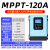 MPPT太阳能控制器全自动通用型12v72V电池板光伏发电充放电充电器 升级版120安12V-96V太阳能
