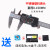 锡丰工业级不锈钢游标卡尺高精度数显卡尺电子小卡尺0-150-300mm 不锈钢0-150mm黑色罩壳