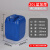 加厚25L塑料废液方型堆码桶带盖密封化工桶耐酸碱10升20公斤30kg 20L蓝色加厚款 1.2kg50g