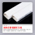 联塑 LESSO PVC电线槽(A槽)白色 30×15 一米