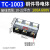 TC接线端子排60 100 150 200 300 400A大电流2 3 4 5 P位接线柱铜 铜件丨TC-1003