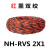 NHRVS2芯X11525平方消防线铜芯花线电线软线双绞线 NH-RVS 2X1红黑100米/盘