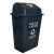 简厚 新款分类摇盖垃圾桶商用物业室内外塑料大号垃圾箱垃圾桶 深灰色35L