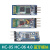 hc05蓝牙模块 HC-05 HC-06 4.0蓝牙模块板DIY无线串口透传电子模块 蓝牙4.0