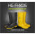 厂家直销海固FHX07防化靴耐酸碱腐蚀防化靴 化学品防护靴 颜色随机发 41
