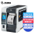 斑马（ZEBRA）ZT610-200DPI 工业制造业条码打印机24小时不间断工作标签打印机	