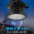 迈灯（MAYDENG）LED塔吊灯大功率塔吊灯聚光探照灯户外防水投光灯射灯工地灯1500W