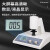 上海悦丰白度仪数显台式白度仪便携式蓝光白度测试仪SBDY-1/-2/-3 SBDY-1型 台式白度仪 含票价
