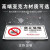 时岸 定制 白色亚克力板禁止吸烟标识牌禁烟控烟标志警提示贴 定制尺寸